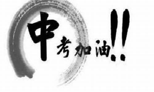 中考作文怎么寫才能得高分？