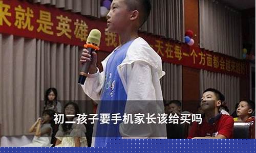 孩子初二了，要不要給他報課外輔導班？