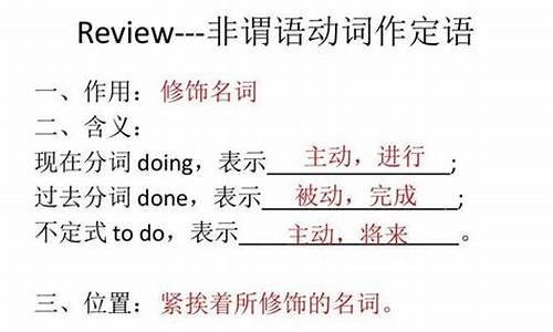 不定式作后置定語時與被修飾詞之間的邏輯關(guān)系有哪些？