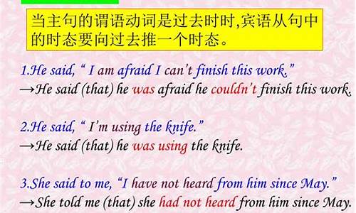 賓語從句中，that 引導賓語從句在口語和書面語中的省略情況？