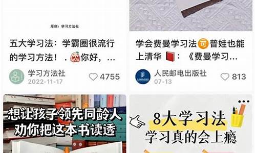 高一的學(xué)習(xí)壓力大，怎么緩解？
