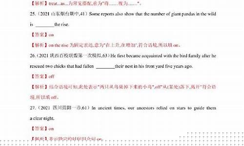 高一英語語法怎么學(xué)才能掌握得好？