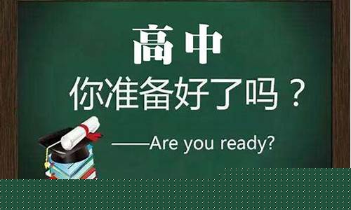 高一的學習中怎么避免粗心大意？
