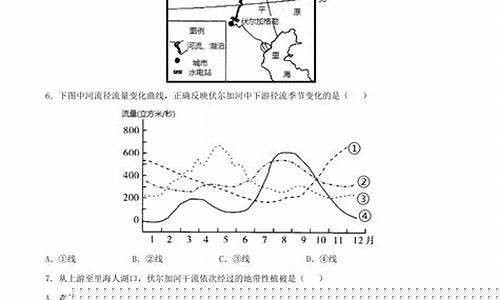 高一地理的自然地理和人文地理怎么區(qū)分學(xué)習(xí)？