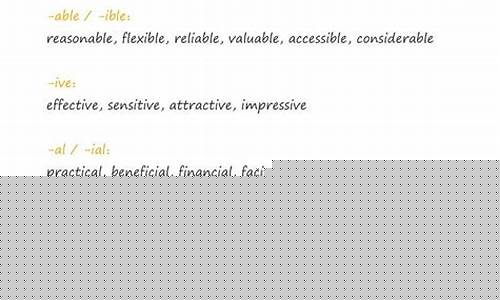 如何判斷句子是否需要用虛擬語氣的 were 型結(jié)構(gòu)？