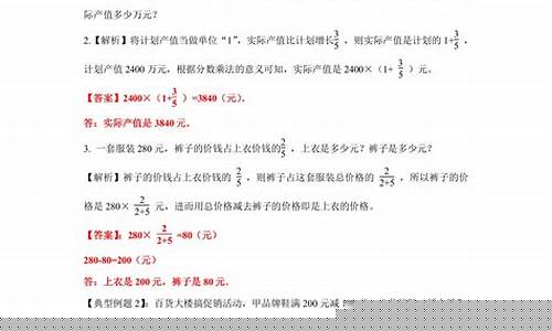 分?jǐn)?shù)、百分?jǐn)?shù)修飾名詞作主語時，謂語動詞的數(shù)如何定？
