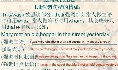 強(qiáng)調(diào)句在口語和書面語中的使用頻率及表達(dá)效果差異？