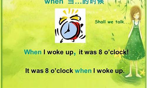 時(shí)間狀語(yǔ)從句中，as soon as 引導(dǎo)的時(shí)態(tài)搭配規(guī)則是？