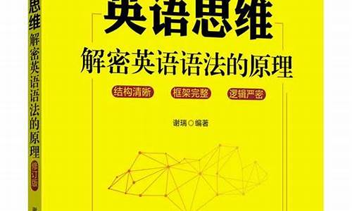 高一英語語法怎么學(xué)才能掌握得好？