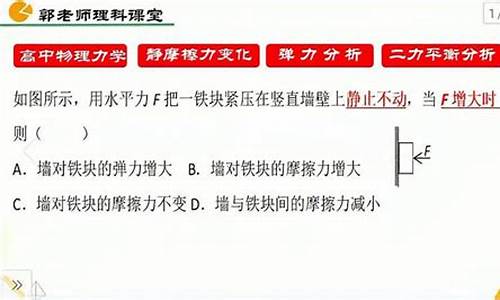 高一物理的摩擦力怎么分析？