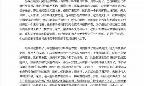 高一語文現(xiàn)代文閱讀答題技巧？