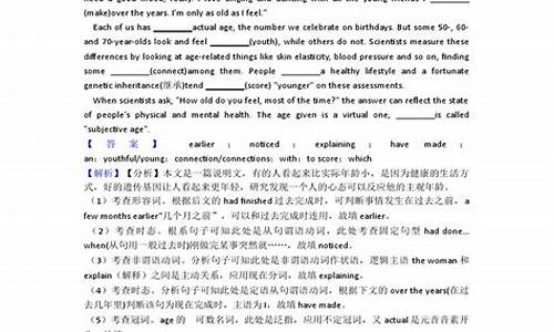 高一英語語法填空技巧有什么？