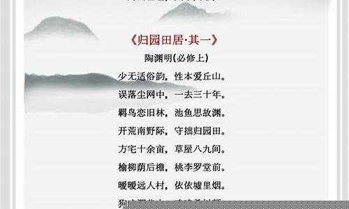 高一語文必背的古詩詞和文言文有哪些？