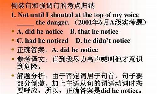 強調(diào)句在口語和書面語中的使用頻率及表達效果差異？