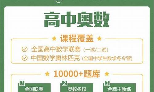 高一的學科競賽有哪些？