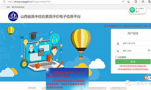 高一的綜合素質(zhì)評(píng)價(jià)包括哪些內(nèi)容？