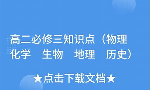 化學(xué)、生物、地理、政治這幾科該怎么選？