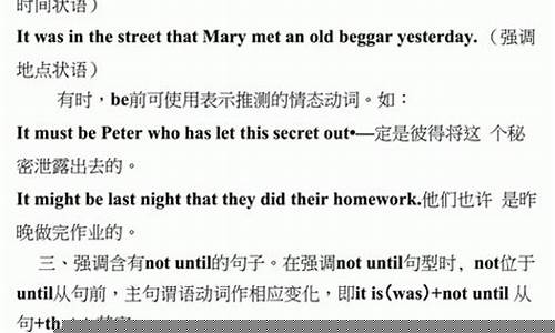 如何判斷一個句子中的定語從句是限制性還是非限制性？