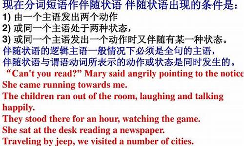 現(xiàn)在分詞作結(jié)果狀語時，其用法特點及與不定式區(qū)別？