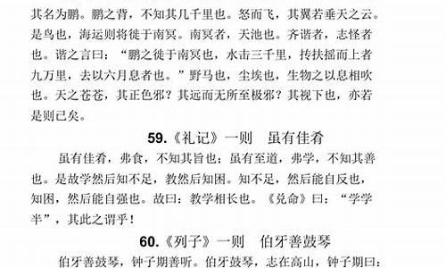 高一語文必背的古詩詞和文言文有哪些？