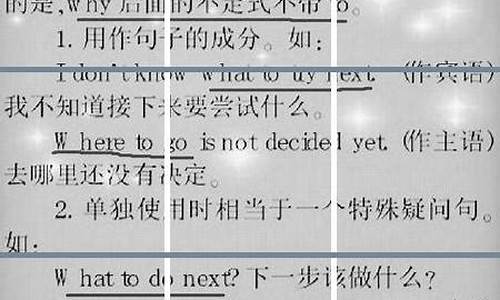 不及物動(dòng)詞后接不同介詞，對(duì)其意義有何改變（舉例）？