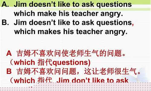 非限制性定語(yǔ)從句中，逗號(hào)的作用及對(duì)句子意義的影響？