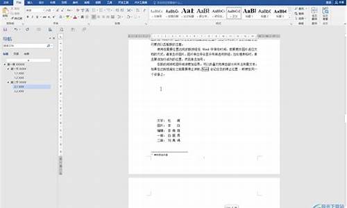 文章中省略句對上下文連貫性和表達簡潔性的作用？