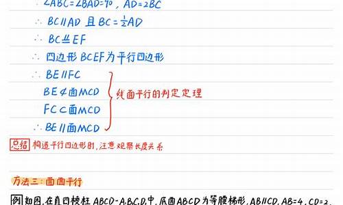 高一數(shù)學(xué)的立體幾何怎么學(xué)？