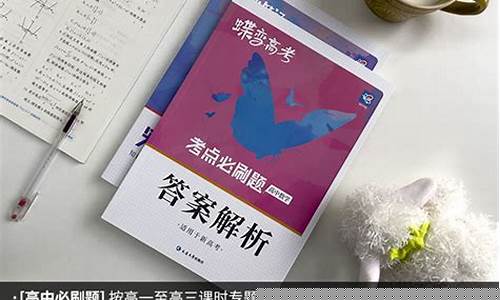有沒有好用的高一學習 APP 推薦？