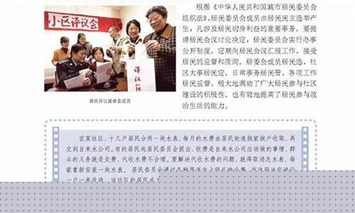 高一政治公民的政治生活主要內(nèi)容？