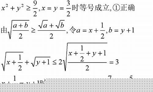 高一數(shù)學(xué)不等式的解法？