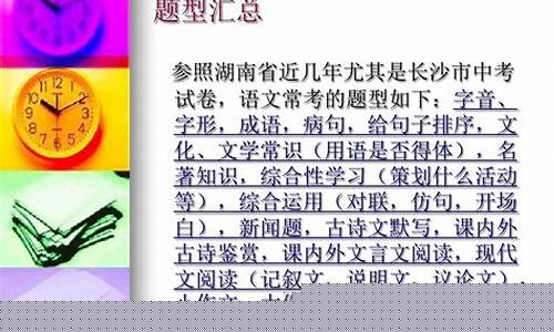 高一期中考試怎么復習？