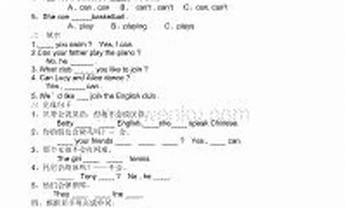 情態(tài)動詞 could 在表示請求時與 can 的語氣差異？