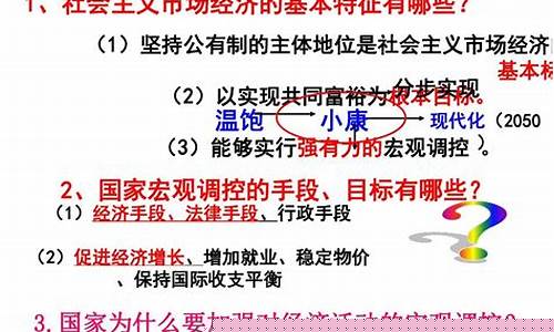 高一政治經(jīng)濟生活的難點有哪些？