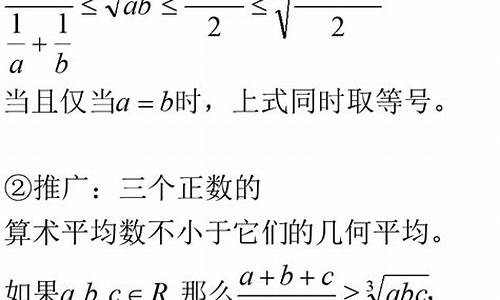 高一數(shù)學(xué)不等式的解法？