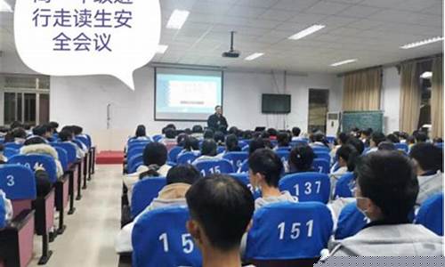 高一走讀生怎么安排好上下學的時間？