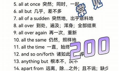 介詞 by, with, in 在表示工具、手段時的用法特點及舉例？