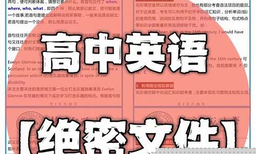 高二英語語法填空的技巧？
