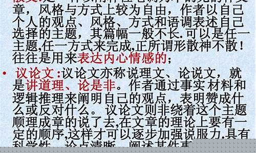 高二語文議論文的寫作結(jié)構(gòu)？