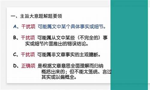 高考英語閱讀理解技巧？