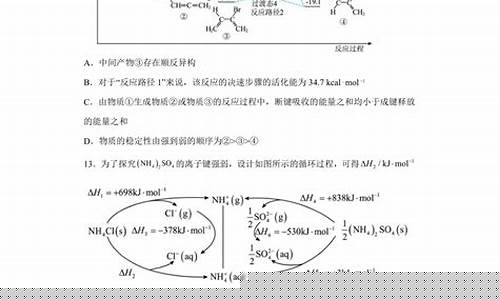 高二化學(xué)熱化學(xué)方程式的書寫？