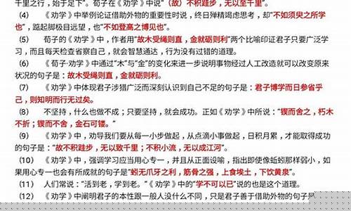 高考語文名篇名句默寫技巧？