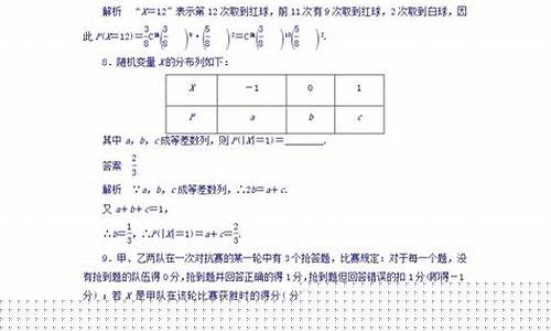 高考數(shù)學(xué)概率統(tǒng)計考點？