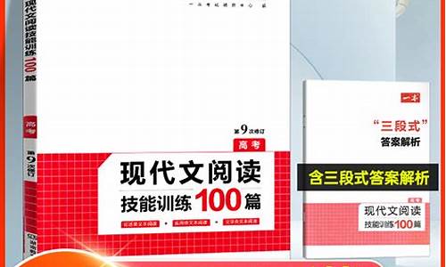 高考語(yǔ)文現(xiàn)代文閱讀技巧？