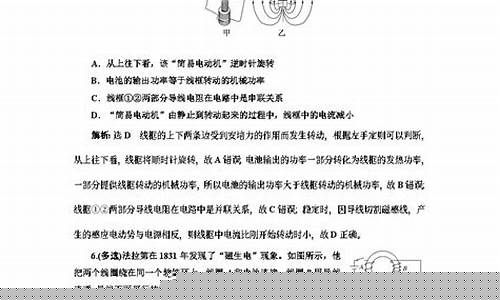 高三物理電磁感應(yīng)知識點有哪些？