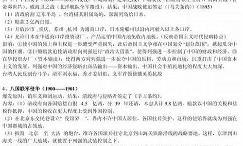 高二歷史歷史事件的因果關(guān)系？