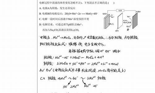 高考化學(xué)電化學(xué)考點(diǎn)？