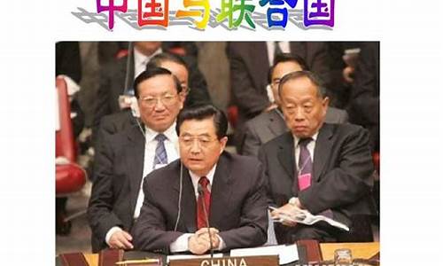 高二政治國際關(guān)系的決定因素？