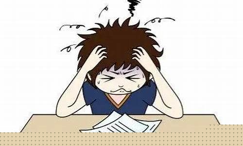 高考考試緊張?jiān)趺淳徑猓? style=
