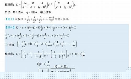 高考數(shù)學(xué)數(shù)列解題技巧？